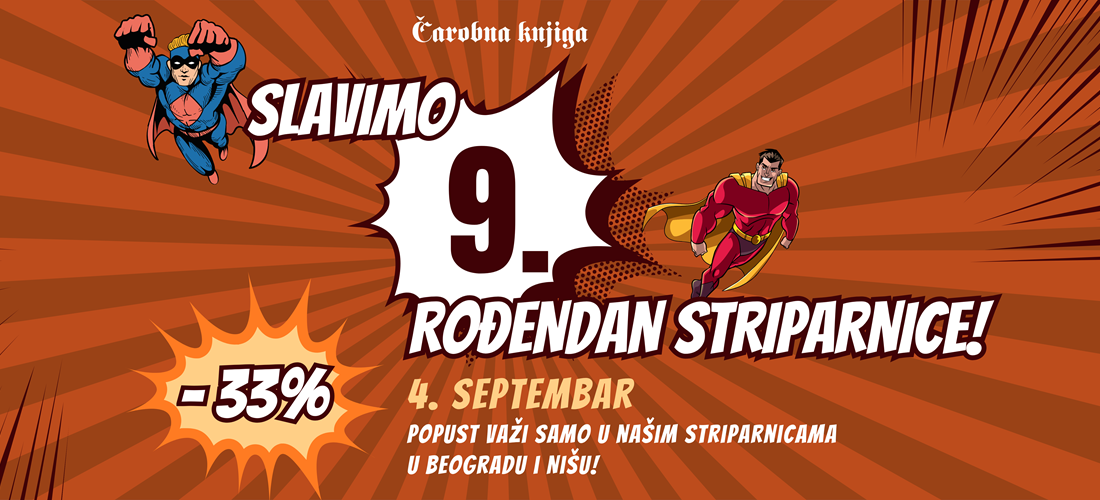 Rođendan striparnice